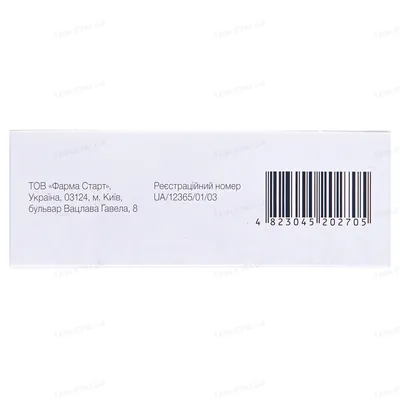 Діфорс XL таблетки, в/плів. обол. по 10 мг/160 мг №30 (10х3)