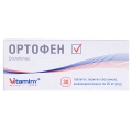 Ортофен таблетки, п/о, киш./раств. по 0.025 г №30 (10х3)