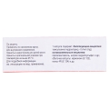 Омикс капсулы прол./д., тв. по 0.4 мг №30 (10х3)