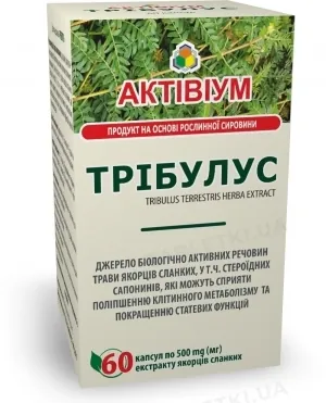 Актівіум Трібулус капсули по 500 мг №60