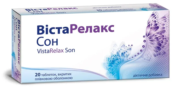 ВістаРелакс Сон таблетки вкриті плівковою оболонкою №20