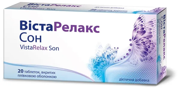 ВістаРелакс Сон таблетки вкриті плівковою оболонкою №20
