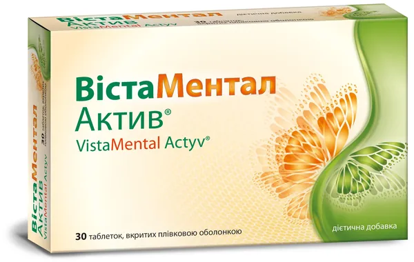 ВістаМентал Актив таблетки вкриті плівковою оболонкою №30