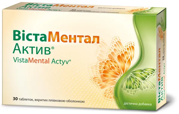 ВістаМентал Актив таблетки вкриті плівковою оболонкою №30