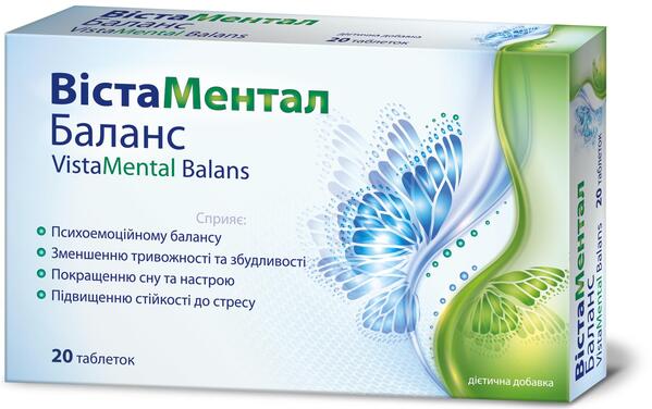ВистаМентал Баланс таблетки №20