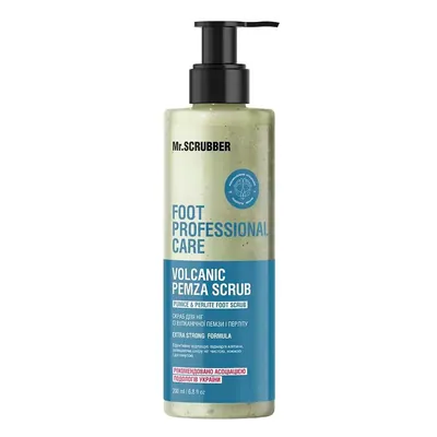 Cкраб для ніг MR.Scrubber Foot Professional Care із вулканічної пемзи і перліту, 200 мл