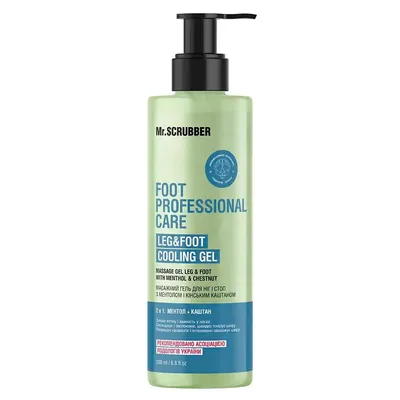 Гель для ніг і стоп MR.Scrubber Foot Professional Care з ментолом і кінським каштаном, 200 мл