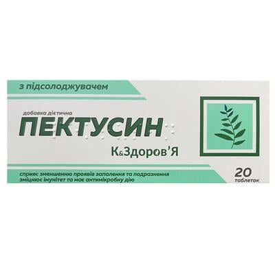 Пектусин Красота и Здоровье 200 мг с подсластителем таблетки №20