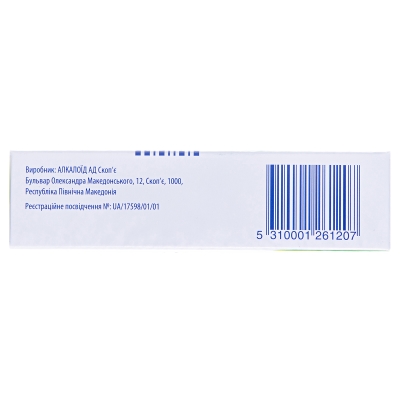 Бронлес капсулы тв. по 375 мг №30 (10х3)