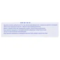 Бронлес капсули тв. по 375 мг №30 (10х3)
