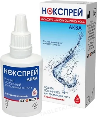 Нокспрей Аква р-н ізотон. д/пром. носа по 20 мл у флак.