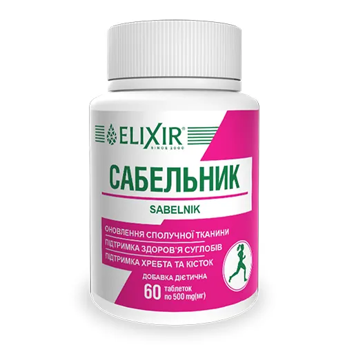 Сабельник Elixir таблетки №60