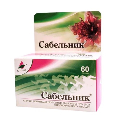 Сабельник таблетки по 500 мг №60