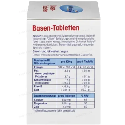 Добавка Mivolis Basen-Tabletten, 200 таблеток