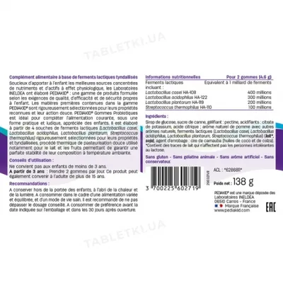 Педіакід PEDIAKID Gommes Probiotic Ведмежуйки Пробіотики жувальні пастилки №60