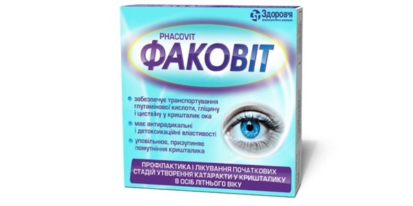 Факовит комби-упак.: таб., п/о, киш./раств.+ таб., п/о, киш./раств. №60 (10х6) в упак.