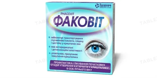 Факовіт комбі-упак.: таб. шлунк./розч.+ таб., в/о, киш./розч. №60 (10х6) в упак.