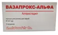 Вазапрокс-альфа порошок для р-ну д/інф. по 20 мкг №10 у флак.