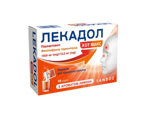 Лекадол хот макс порошок д/ор. р-ну 1000 мг/12.2 мг по 5.15 г №10 у саше
