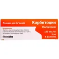 Карбетоцин розчин д/ін. 100 мкг/мл по 1 мл №5 у флак.