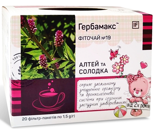 Фиточай Гербамакс №19 Алтей и солодка по 1,5 г №20 в фил.-пак.