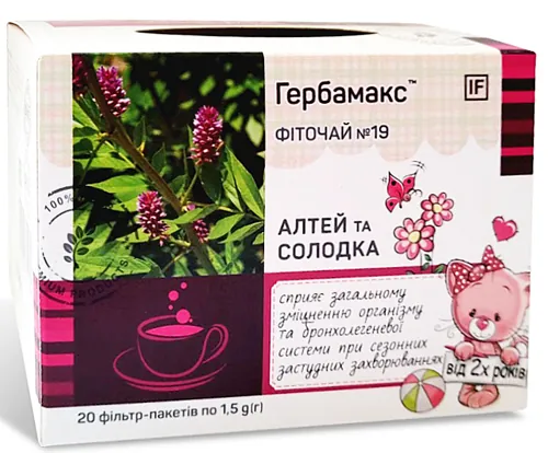 Фіточай Гербамакс №19 Алтей та солодка по 1,5 г №20 у філ.-пак.