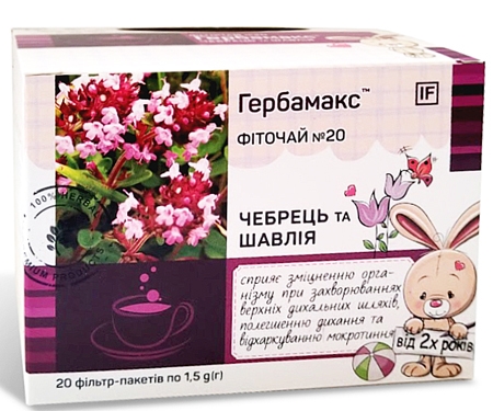 Фиточай Гербамакс № 20 Чабрец и шалфей по 1,5 г №20 в фил.-пак.