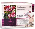 Фіточай Гербамакс №20 Чебрець та шавлія по 1,5 г №20 у філ.-пак.