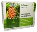 Фиточай Гербамакс №4 Ананас форте для похудения по 1,5 г №20 в фил.-пак.