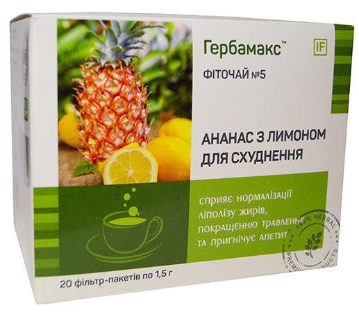 Фиточай Гербамакс №5 Ананас с лимоном для похудения по 1,5 г №20 в фил.-пак.