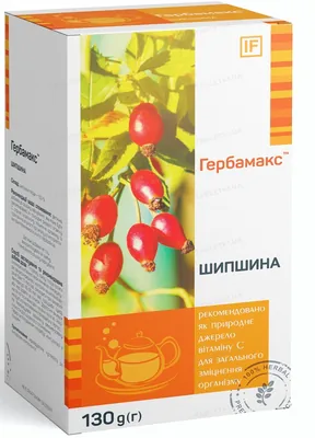 Шипшина Гербамакс по 130 г у пач.