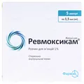 Ревмоксикам розчин д/ін. 1 % по 1.5 мл №5 в амп.