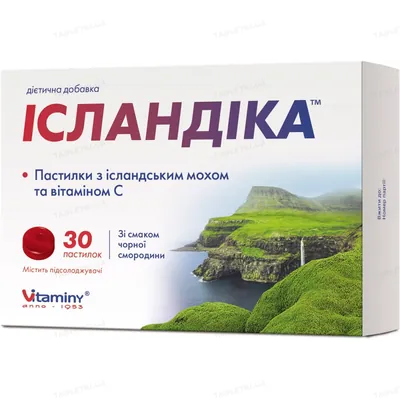 Ісландіка пастилки з ісландським мохом та вітаміном С №30