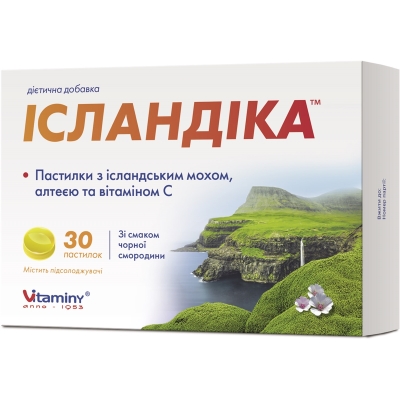 Исландика пастилки с исландским мхом, алтеем и витамином С №30