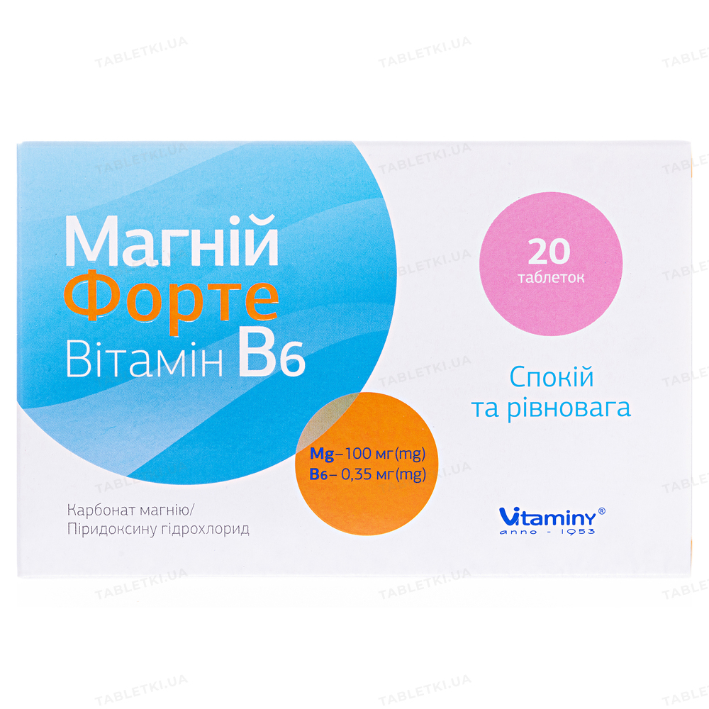 Магний Форте Витамин В6 таблетки №20 : инструкция + цена в аптеках ...