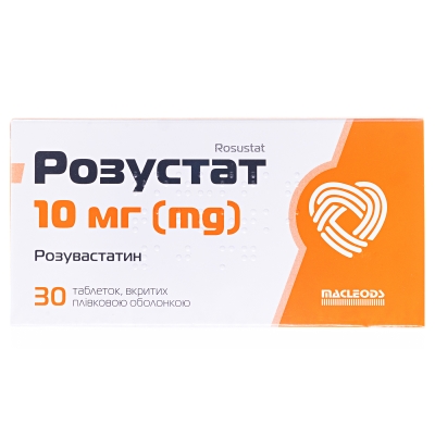 Розустат таблетки, п/плен. обол. по 10 мг №30 (10х3)