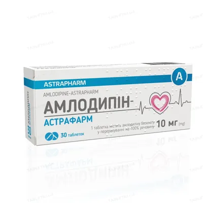 Амлодипін-Астрафарм таблетки по 10 мг №30 (10х3)