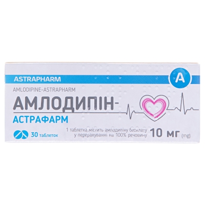 Амлодипин-Астрафарм таблетки по 10 мг №30 (10х3)