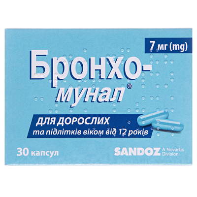 Бронхо-мунал капсулы тв. по 7 мг №30 (10х3)