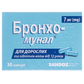 Бронхо-мунал капсулы тв. по 7 мг №30 (10х3)