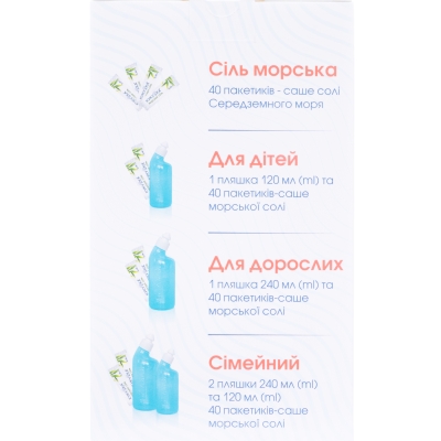 Набор для промывания носа Кукушка Orlando для детей, флакон 120 мл