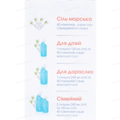 Набір для промивання носа Кукушка Orlando для дітей, флакон 120 мл