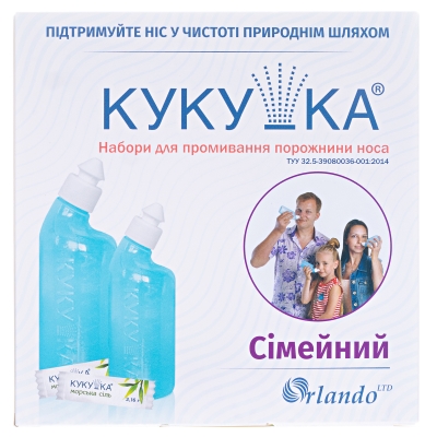 Набор для промывания носа Кукушка Orlando семейный, флакон 120 и 240 мл