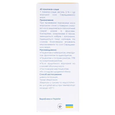 Набір для промивання носа Кукушка Orlando сімейний, флакон 120 і 240 мл
