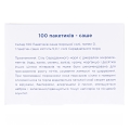 Соль Средиземного моря Orlando по 5 г №100 в саше