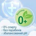 Салфетки влажные Smile Baby 0+ детские с экстрактом ромашки, алоэ и витаминным комплексом, 100 шт
