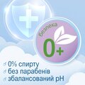 Серветки вологі Smile Baby Antibacterial дитячі, з клапаном, 60 шт