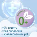 Серветки вологі Smile Baby Antibacterial дитячі, з клапаном, 60 шт