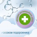 Серветки вологі Smile Baby Antibacterial дитячі, з клапаном, 60 шт