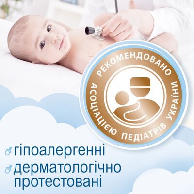 Салфетки влажные Smile Baby 0+ детские с экстрактом ромашки, алоэ и витаминным комплексом, 60 шт